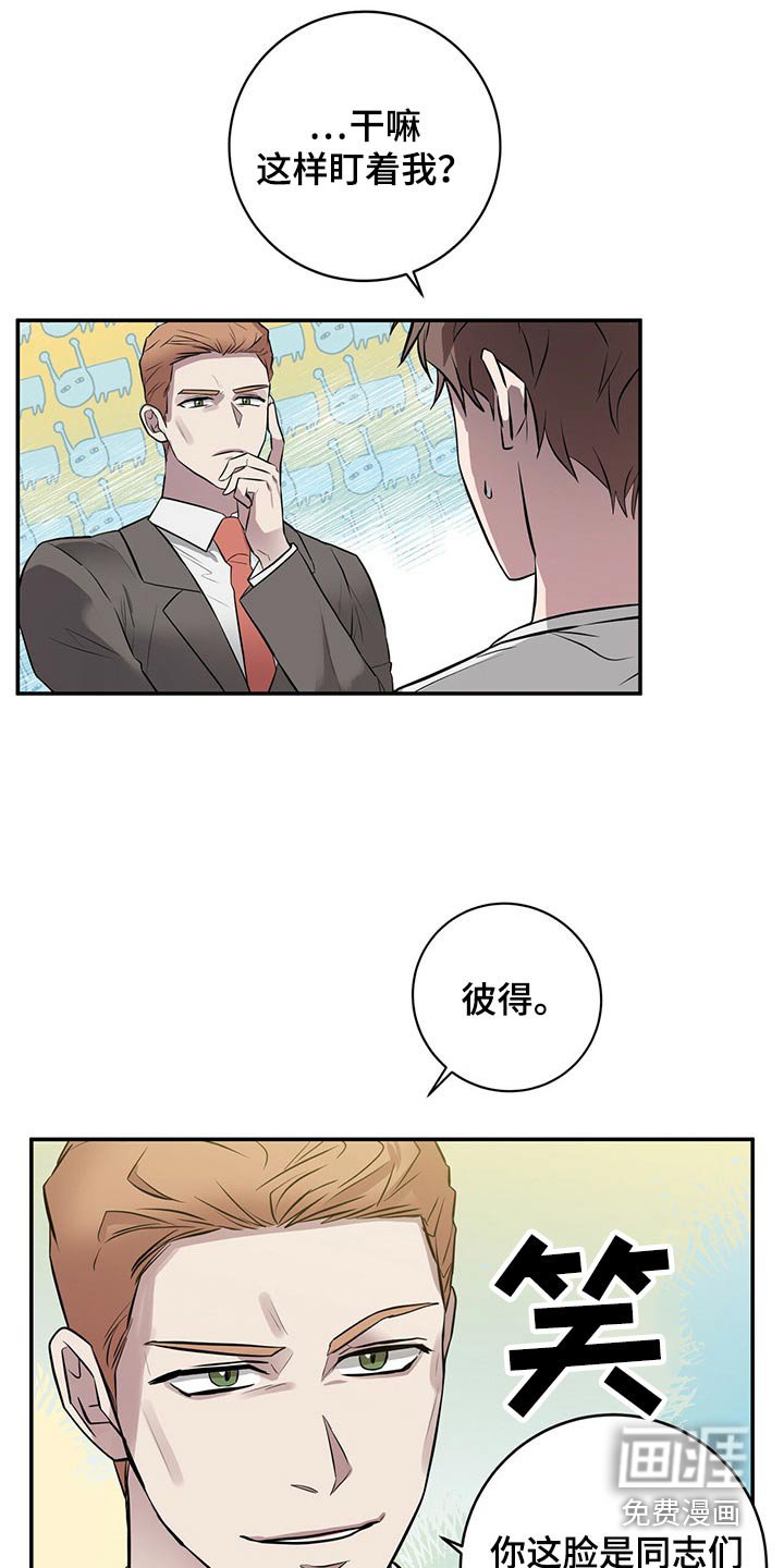 第46章：不知道
