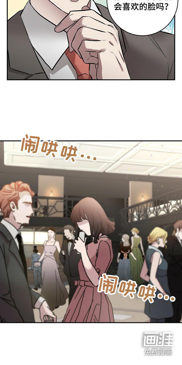 第46章：不知道