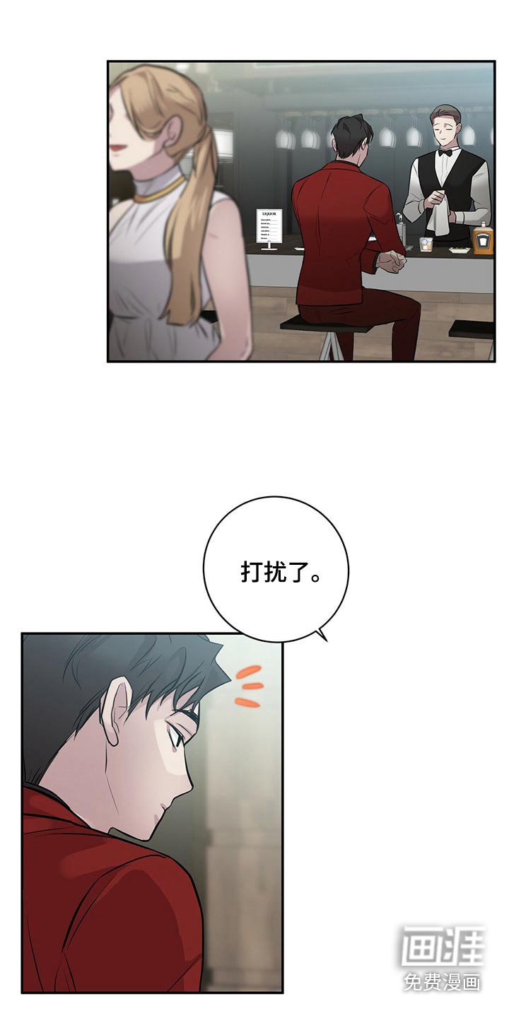 第46章：不知道