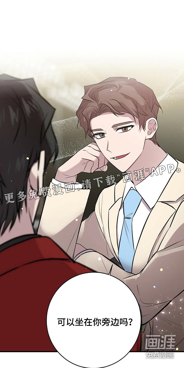 第46章：不知道
