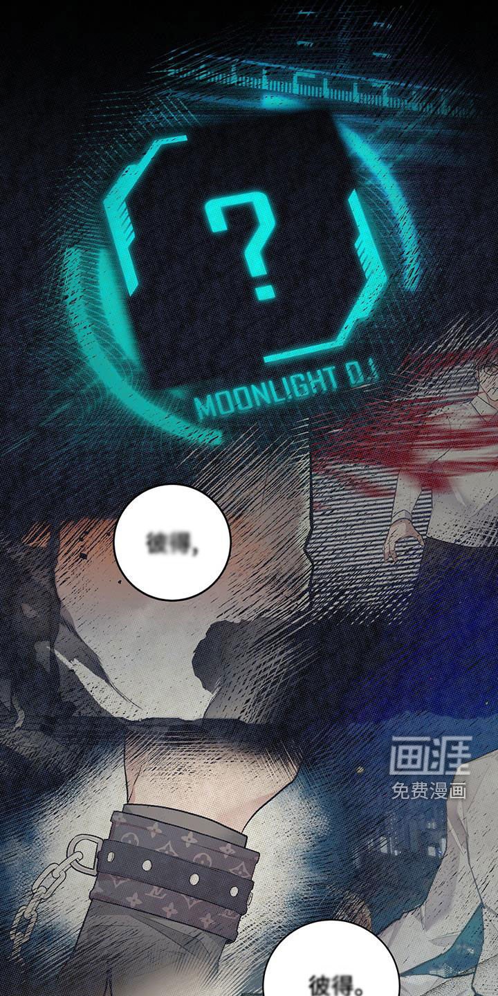 第47章：上钩