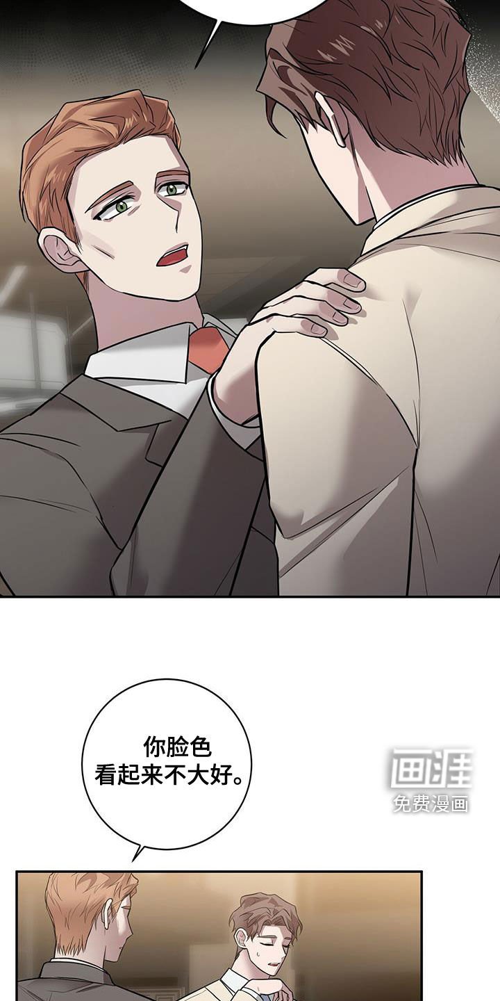 第47章：上钩
