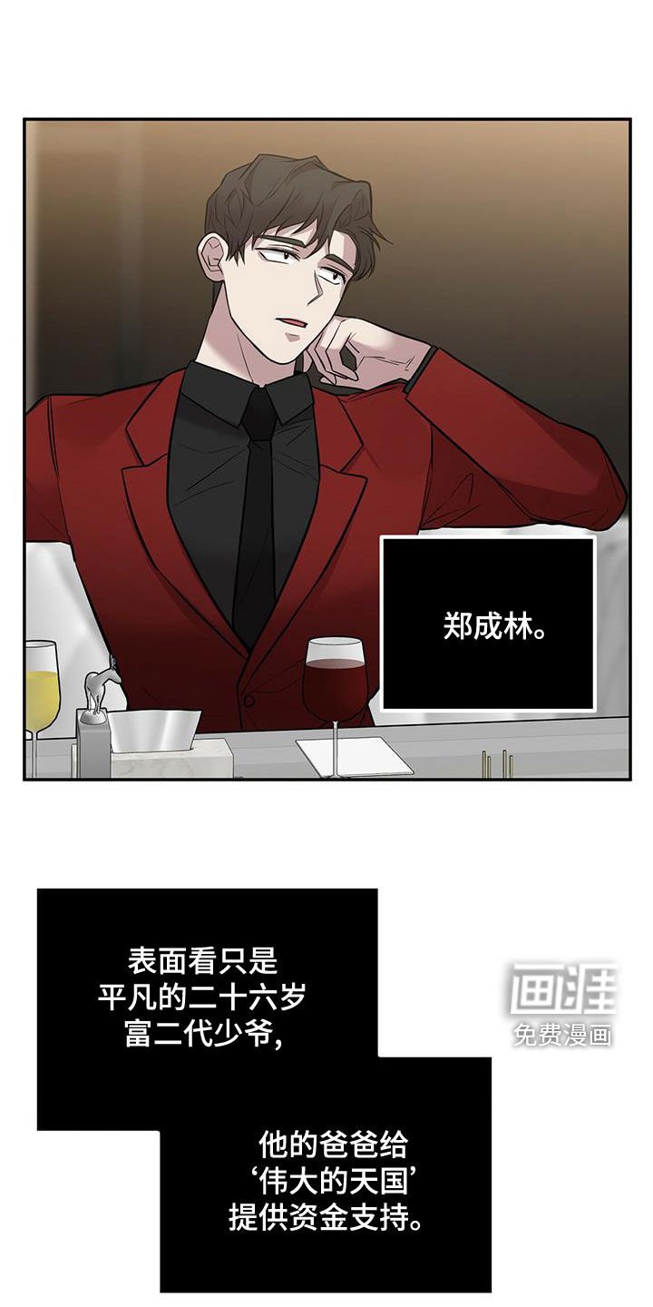 第47章：上钩