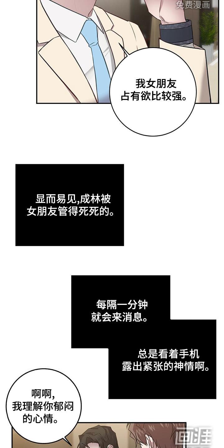 第47章：上钩