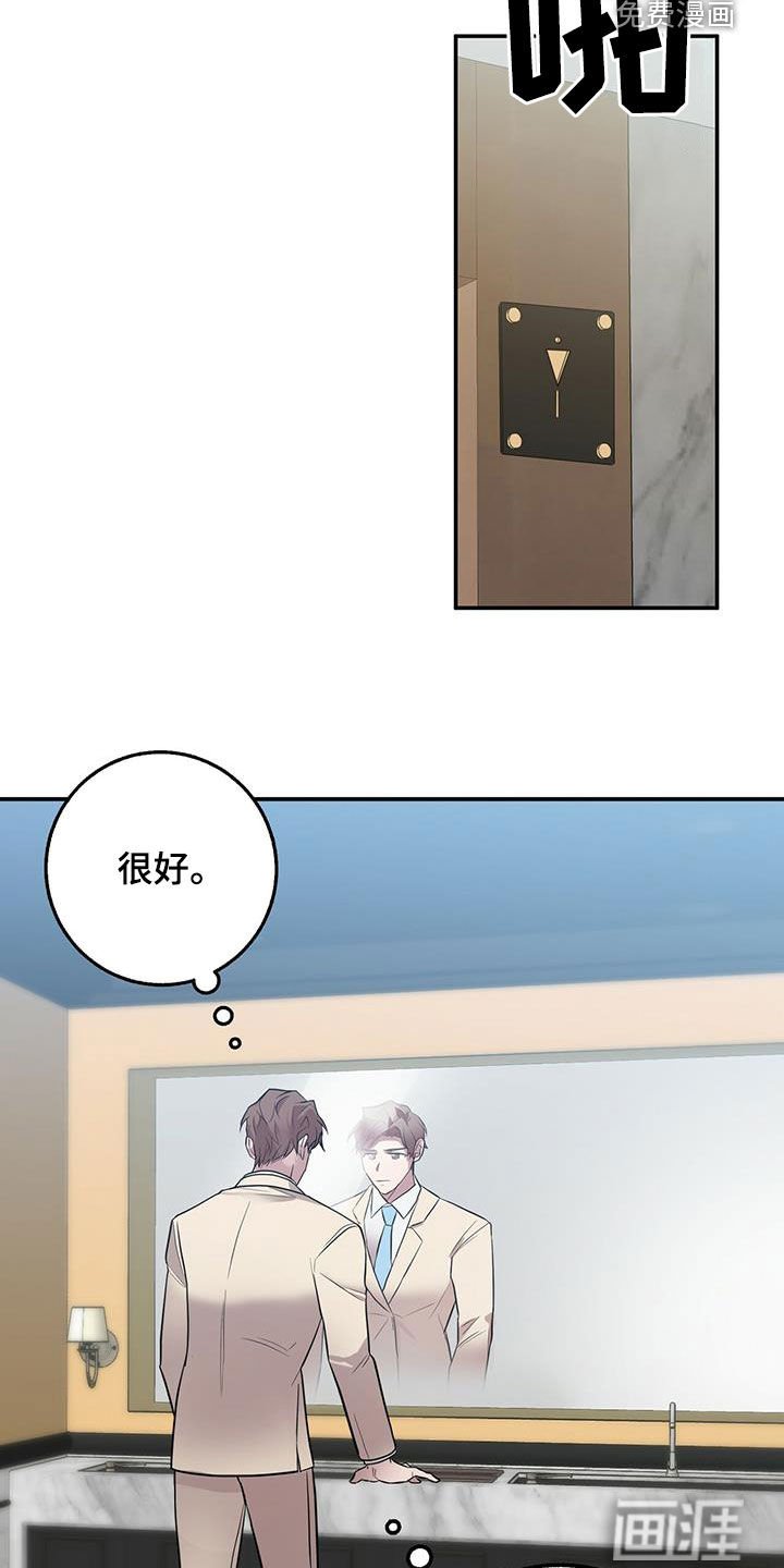 第47章：上钩