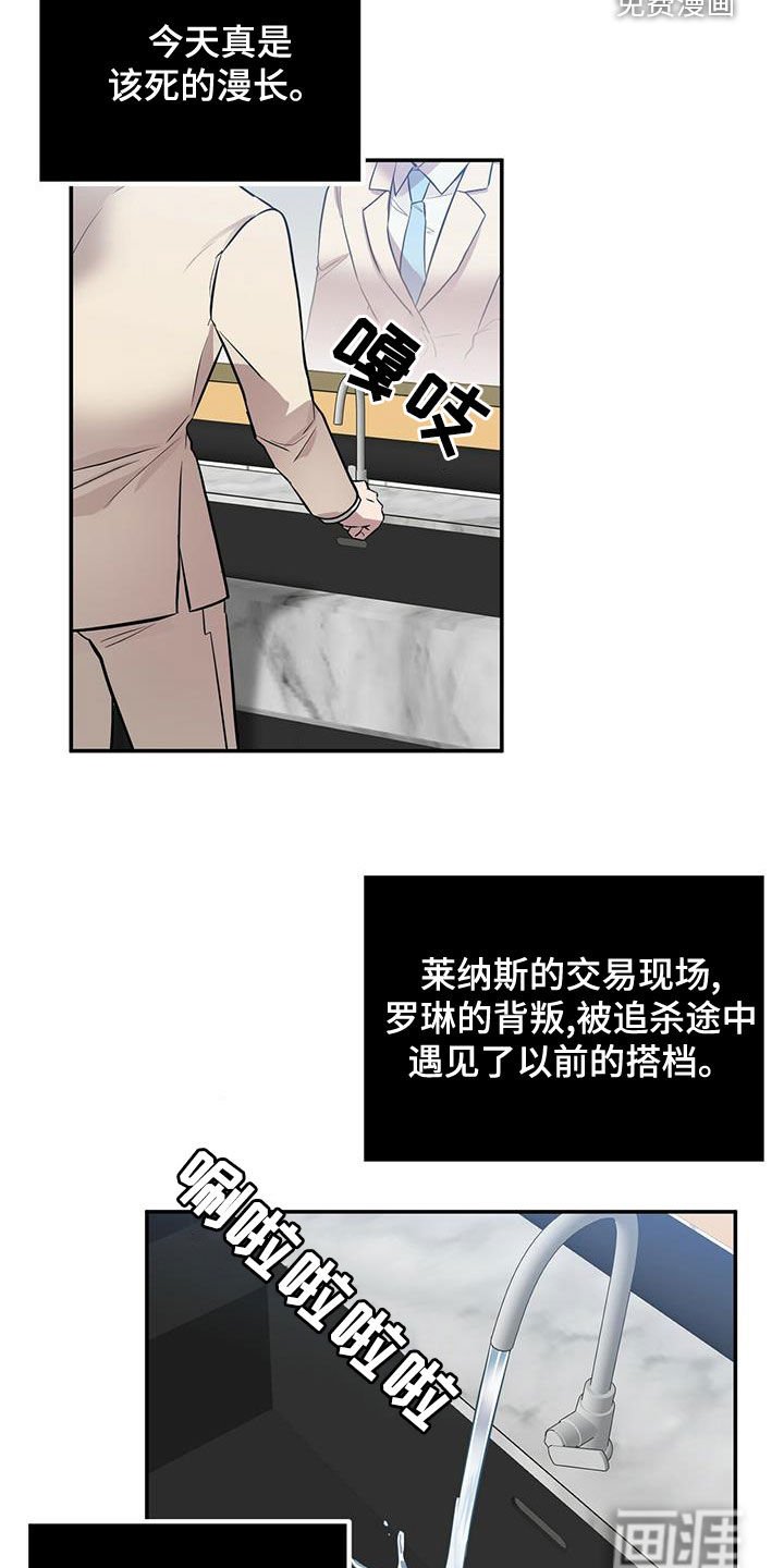 第47章：上钩