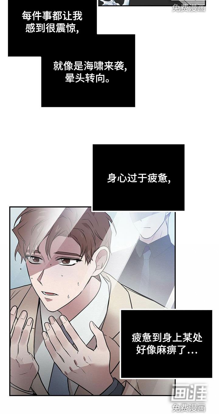 第47章：上钩
