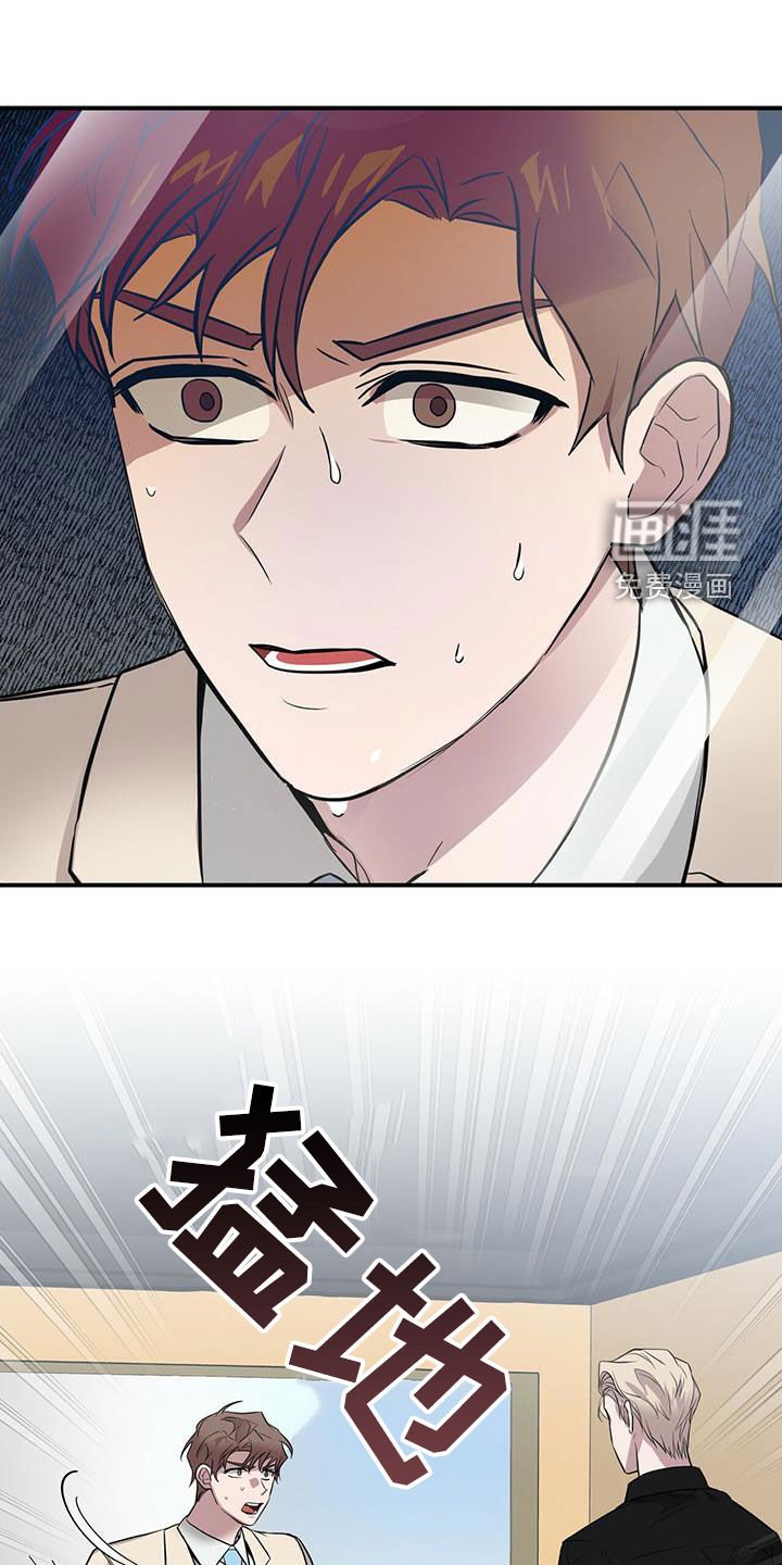 第48章：骗子