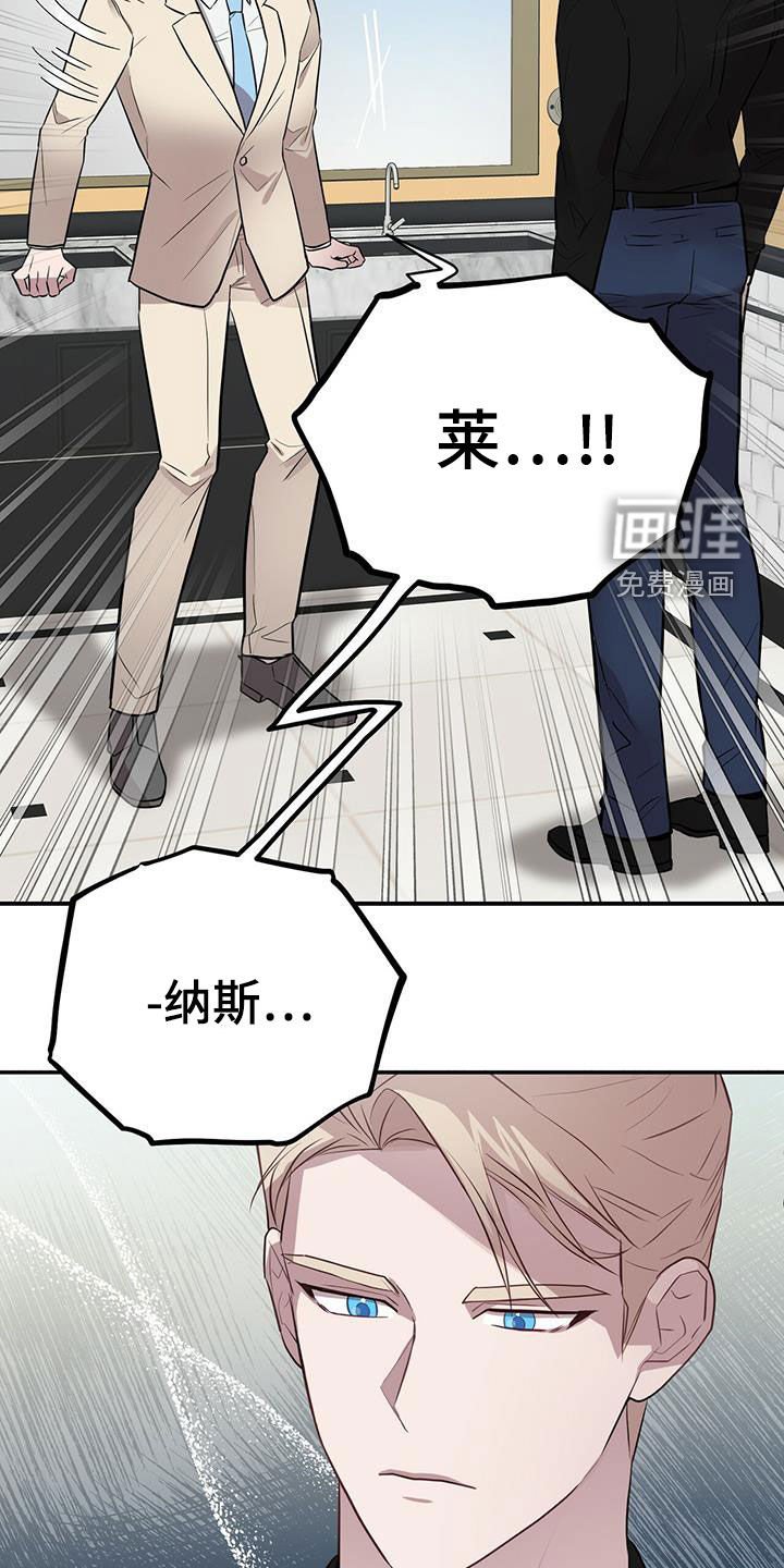 第48章：骗子