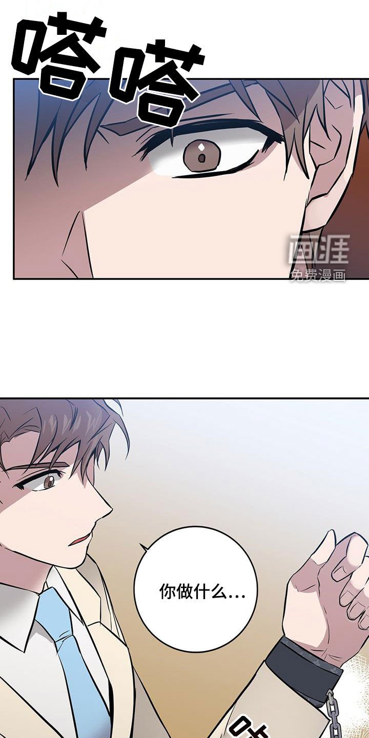 第48章：骗子