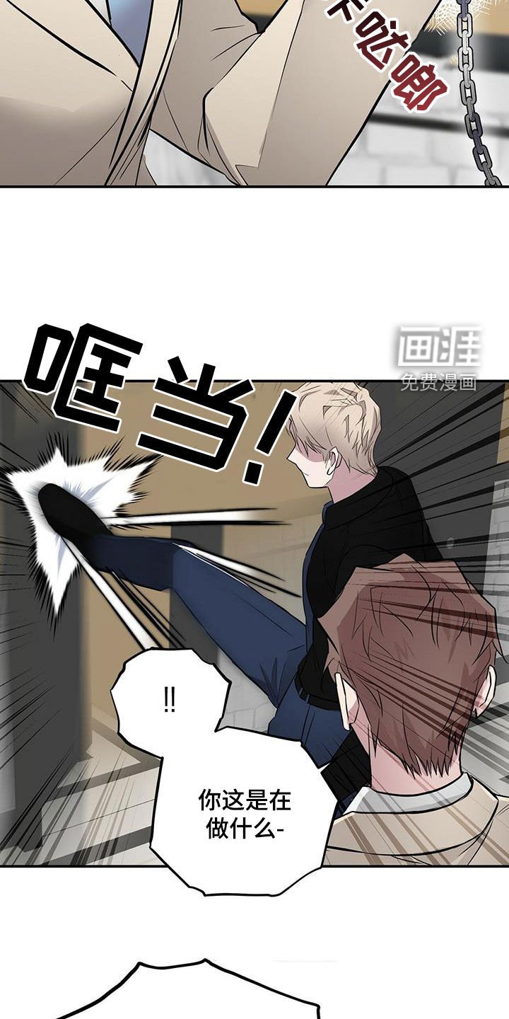 第48章：骗子
