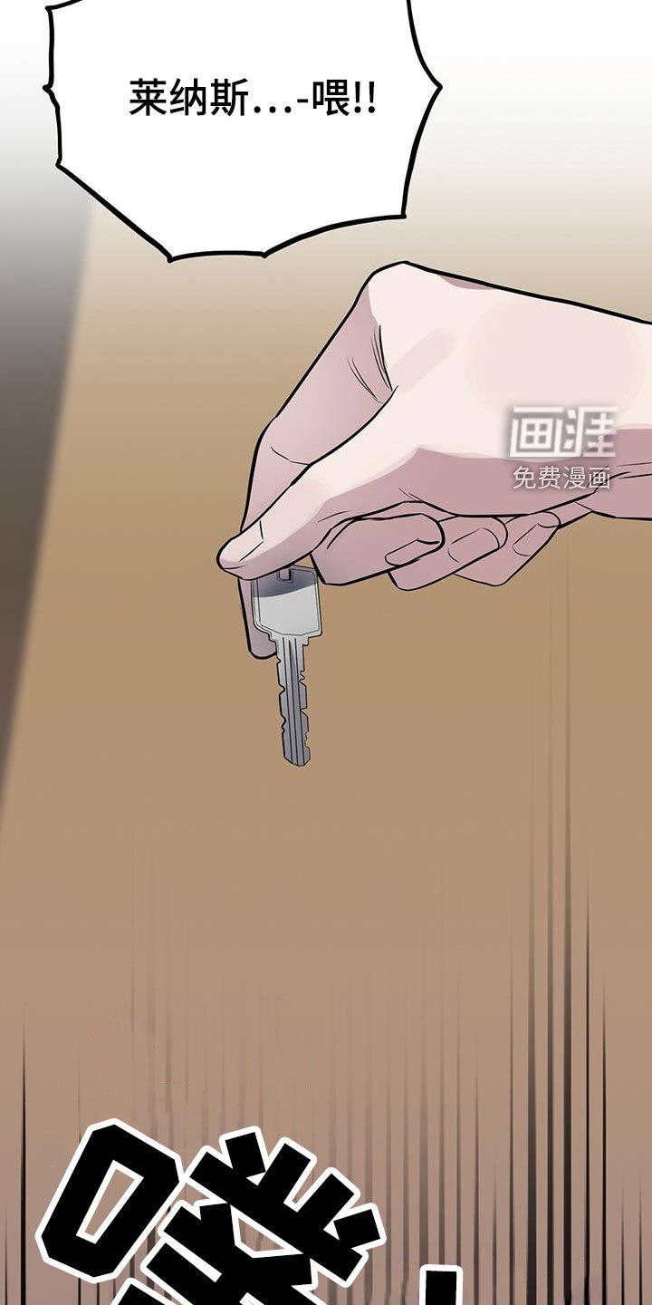 第48章：骗子