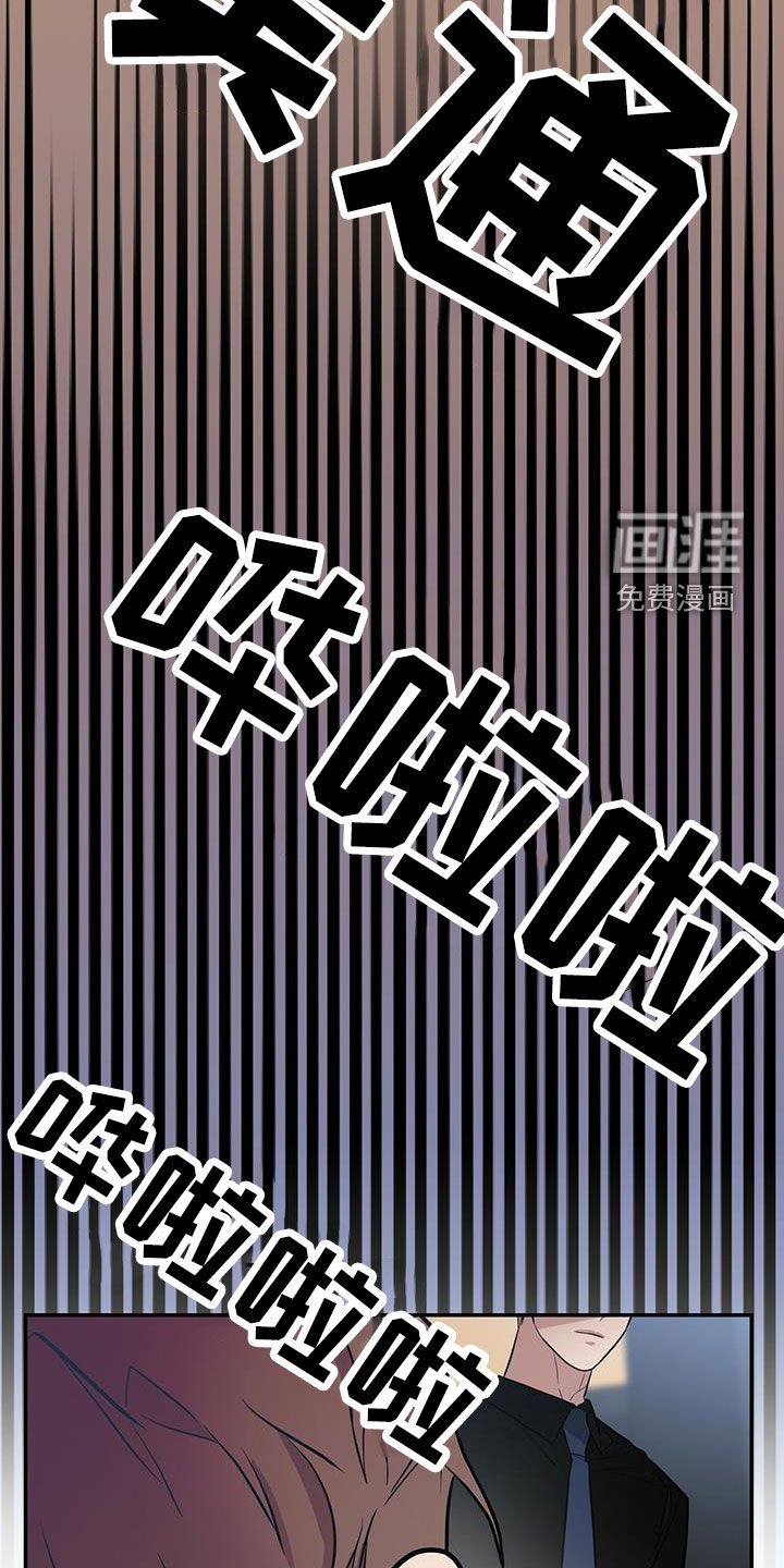 第48章：骗子