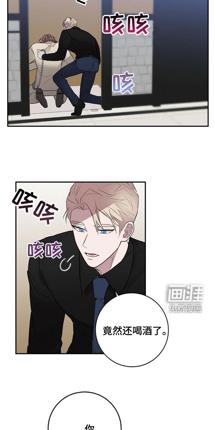 第48章：骗子