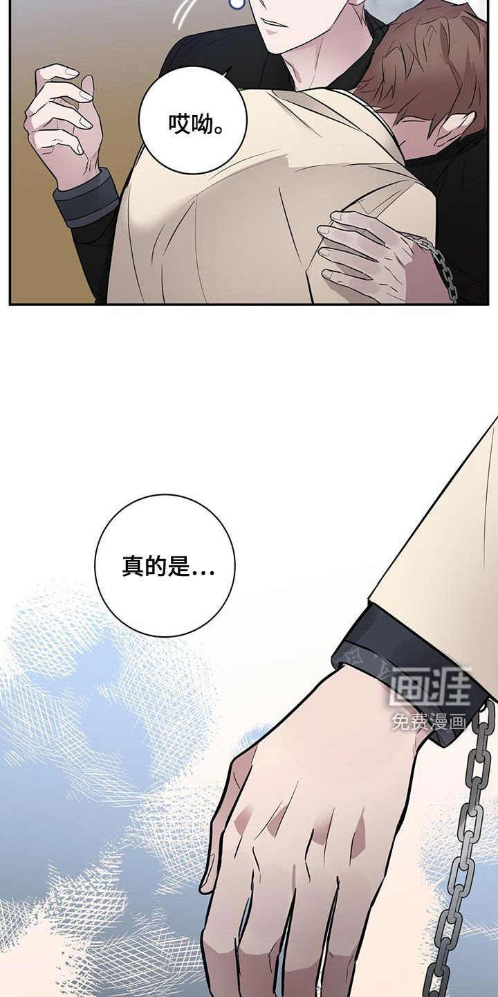 第48章：骗子