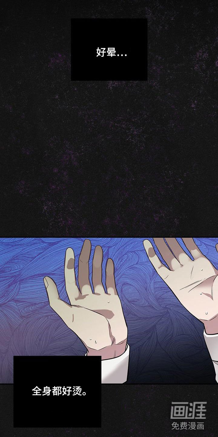 第49章：不是第一次