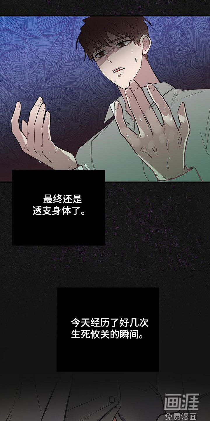 第49章：不是第一次