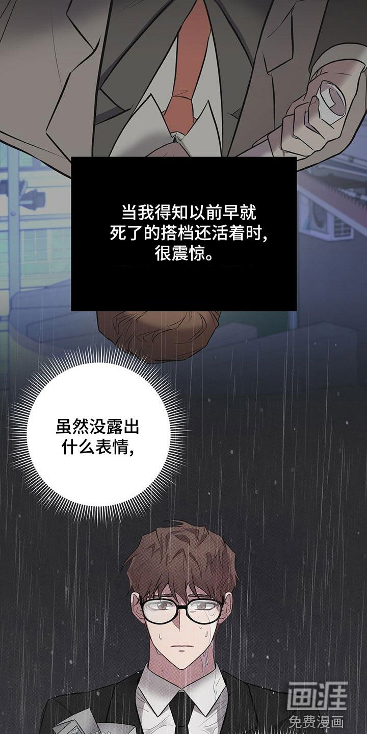 第49章：不是第一次