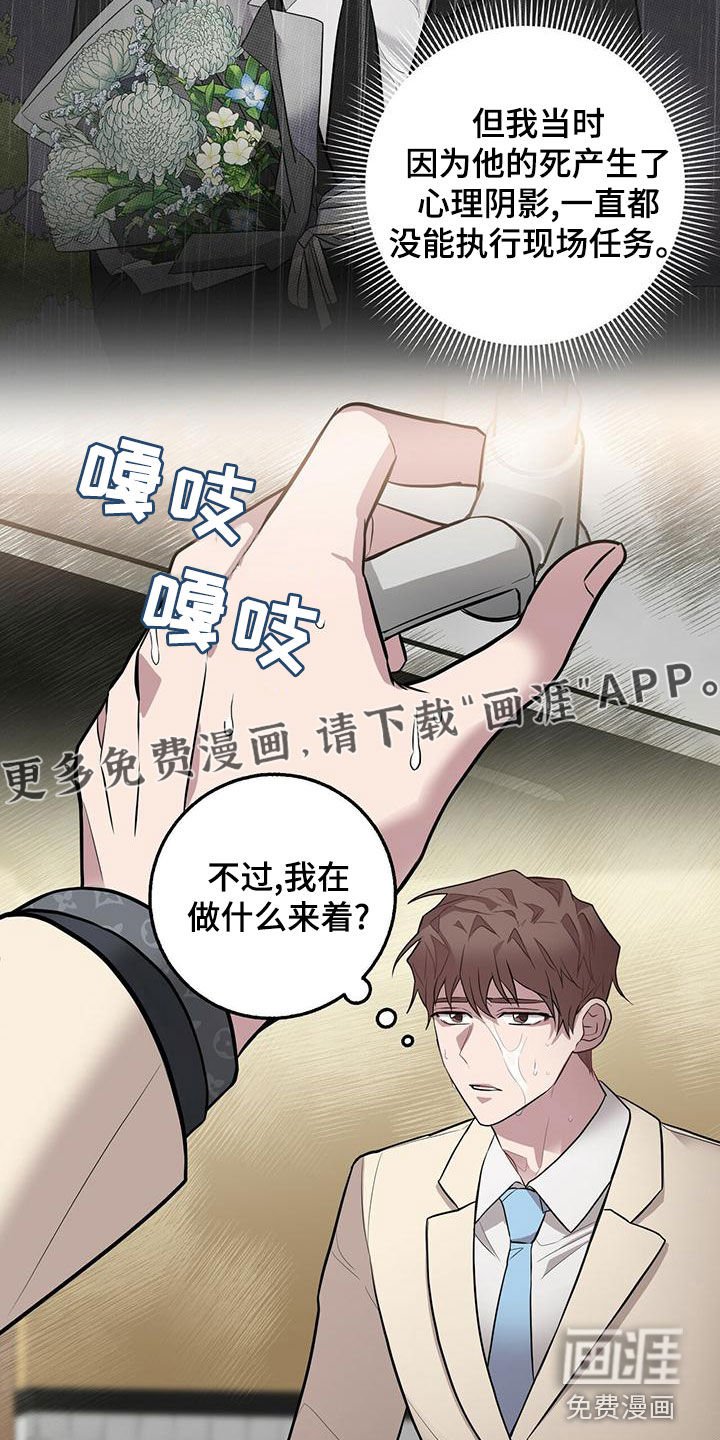 第49章：不是第一次