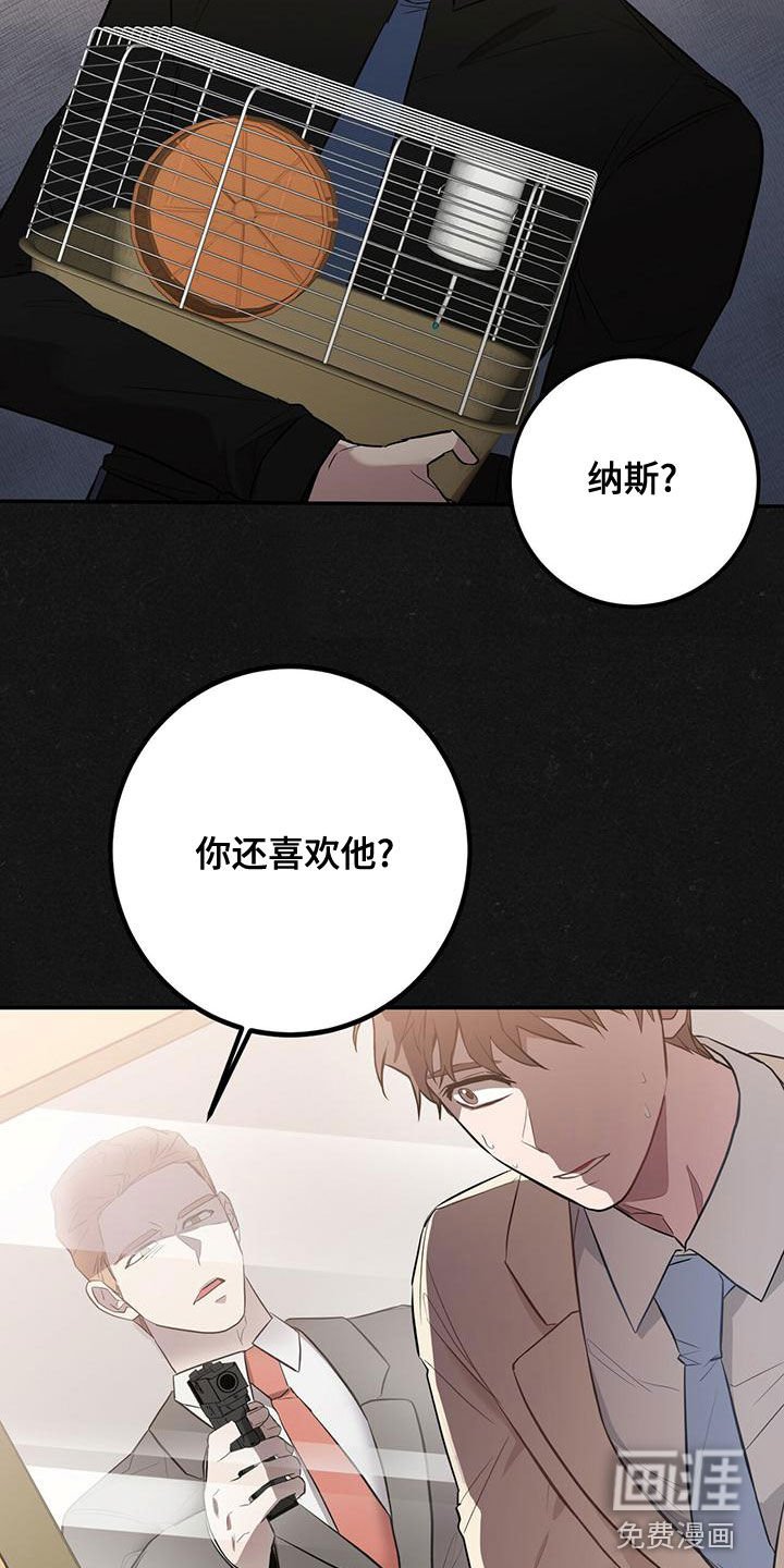 第49章：不是第一次