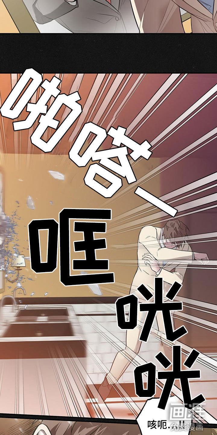 第49章：不是第一次