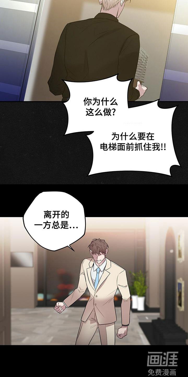 第49章：不是第一次