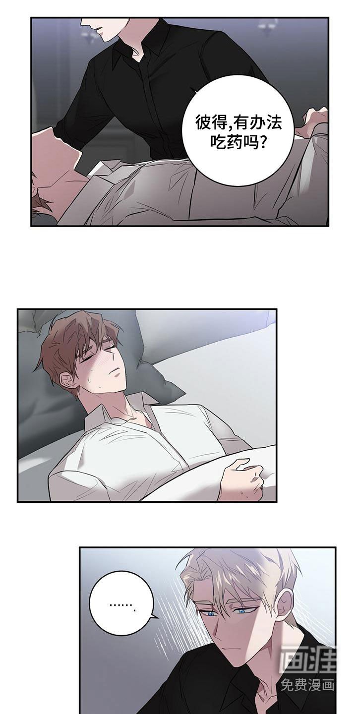 第49章：不是第一次