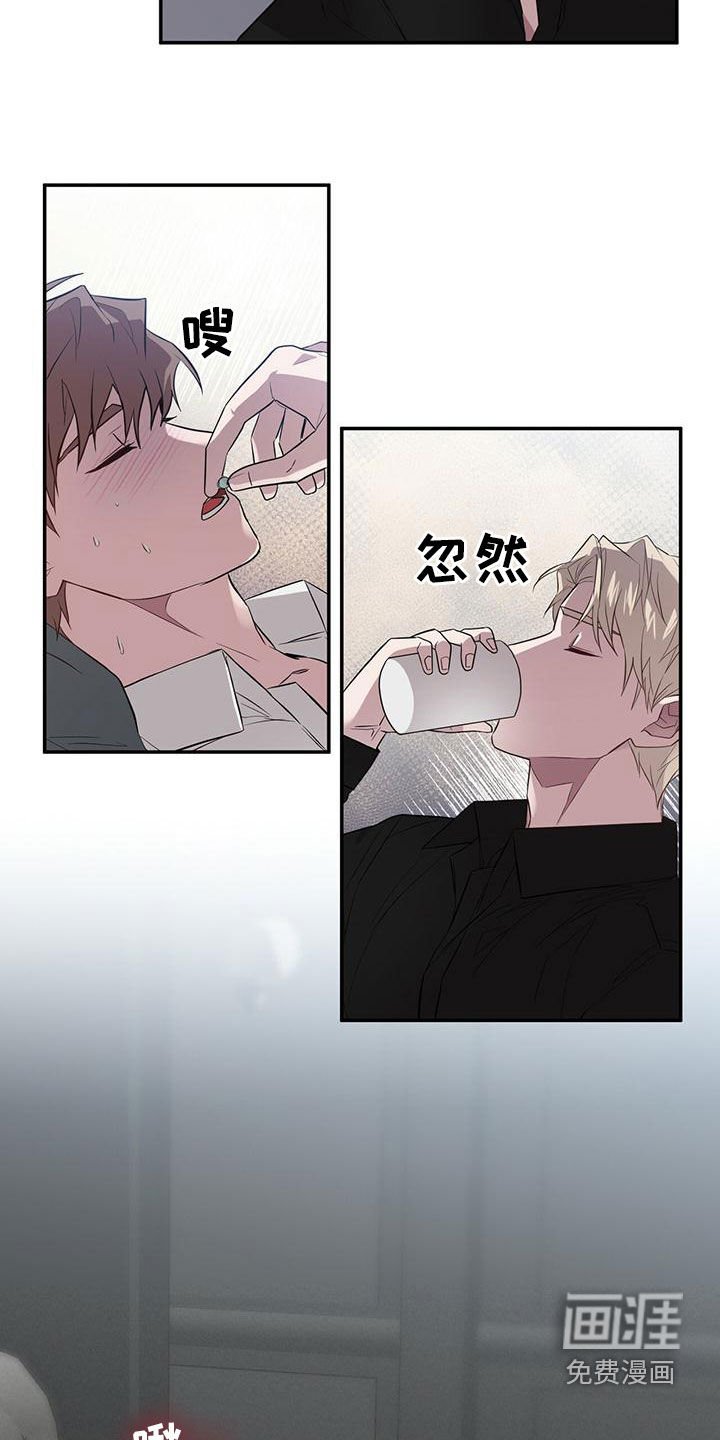 第49章：不是第一次
