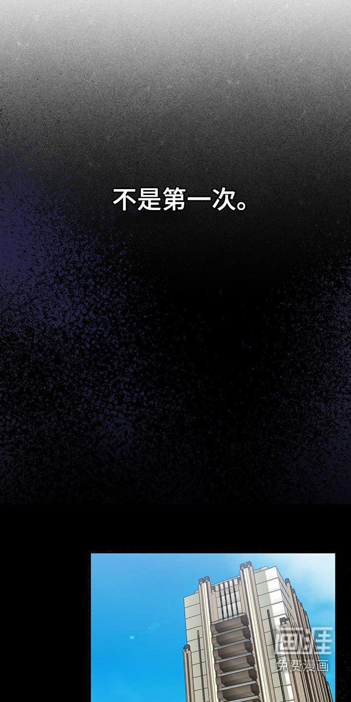 第49章：不是第一次