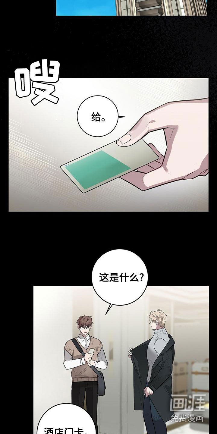 第49章：不是第一次