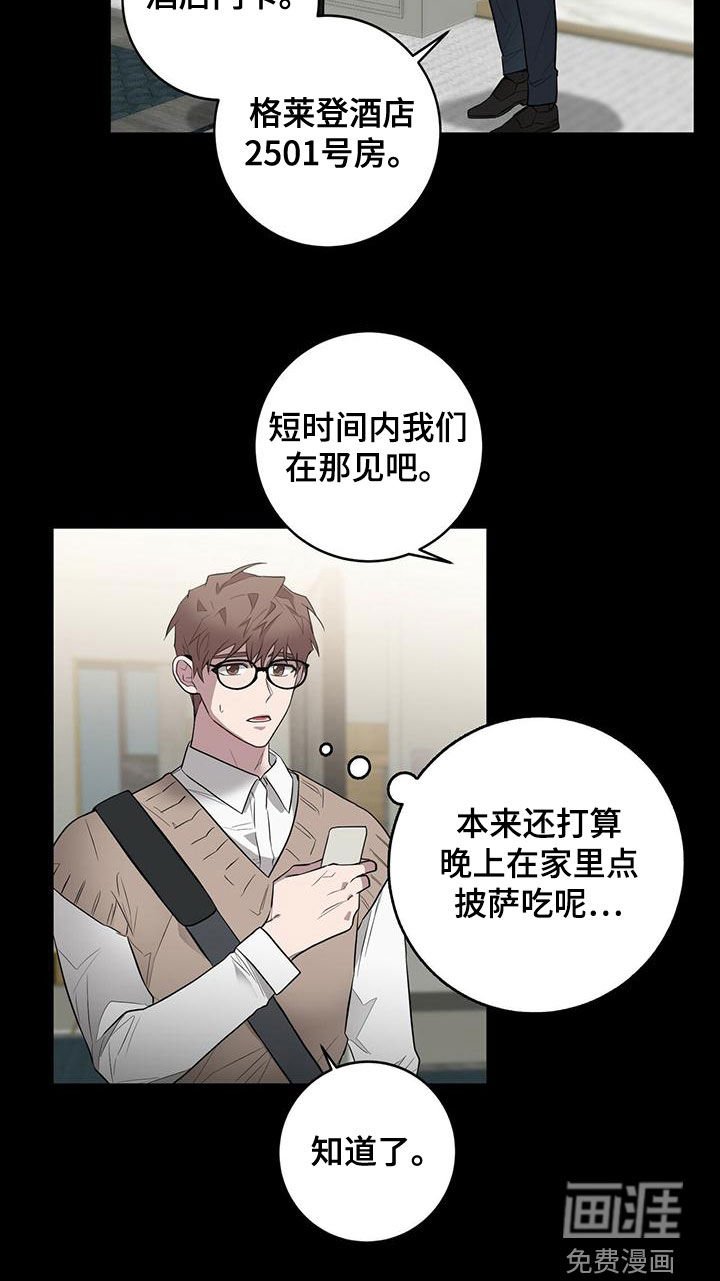 第49章：不是第一次