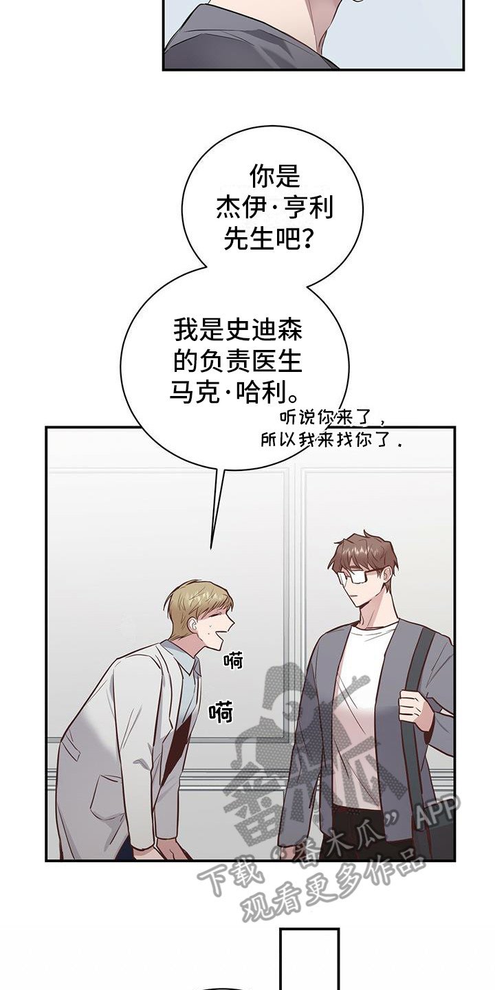 第5章：暗号