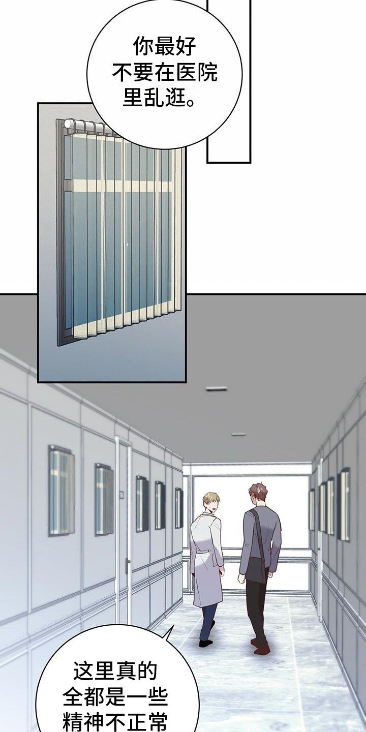 第5章：暗号
