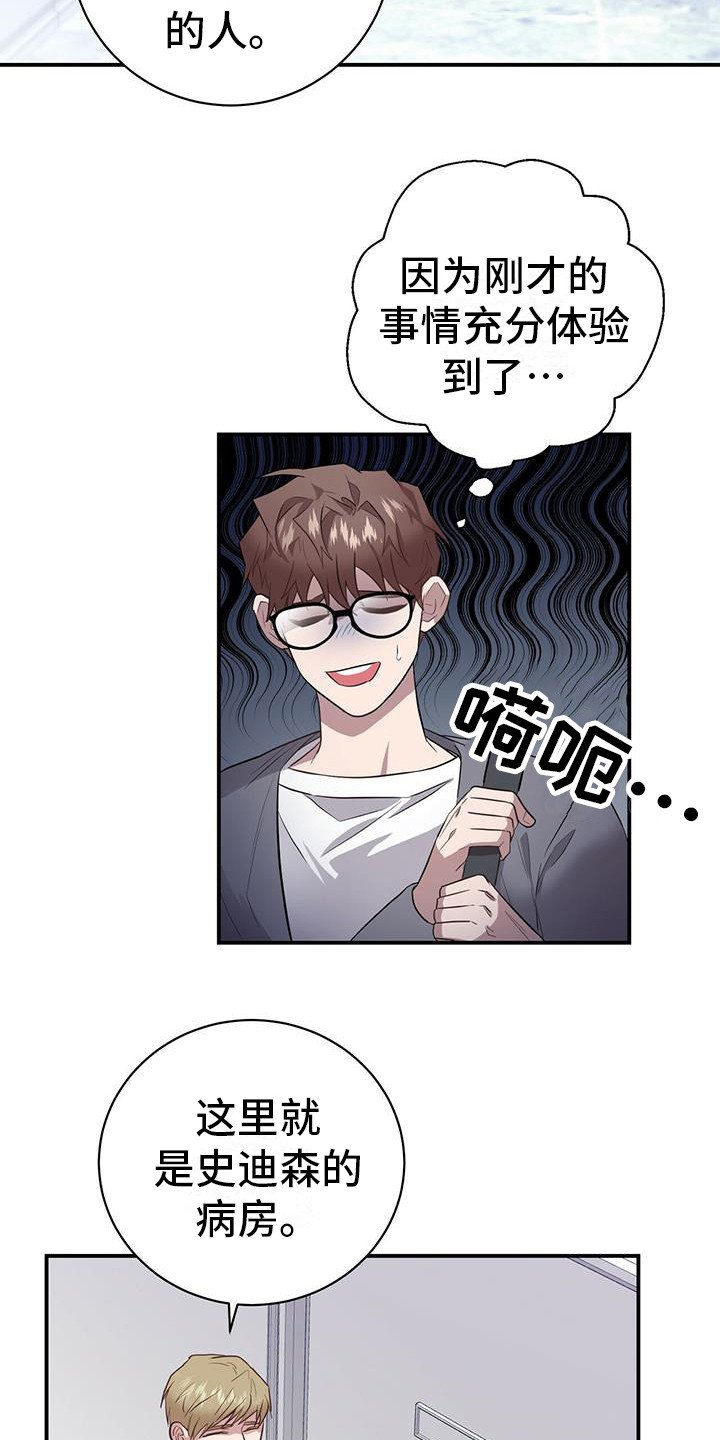 第5章：暗号