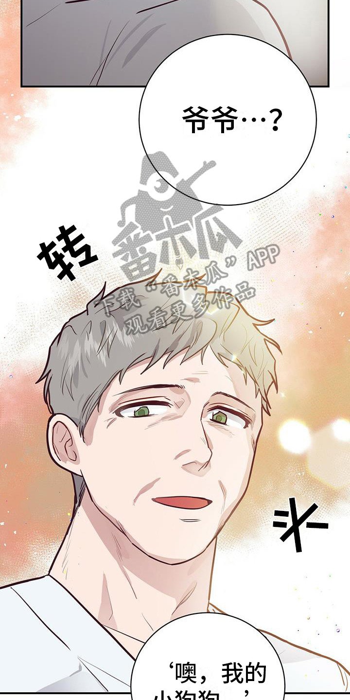 第5章：暗号