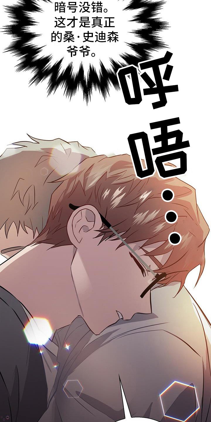 第5章：暗号