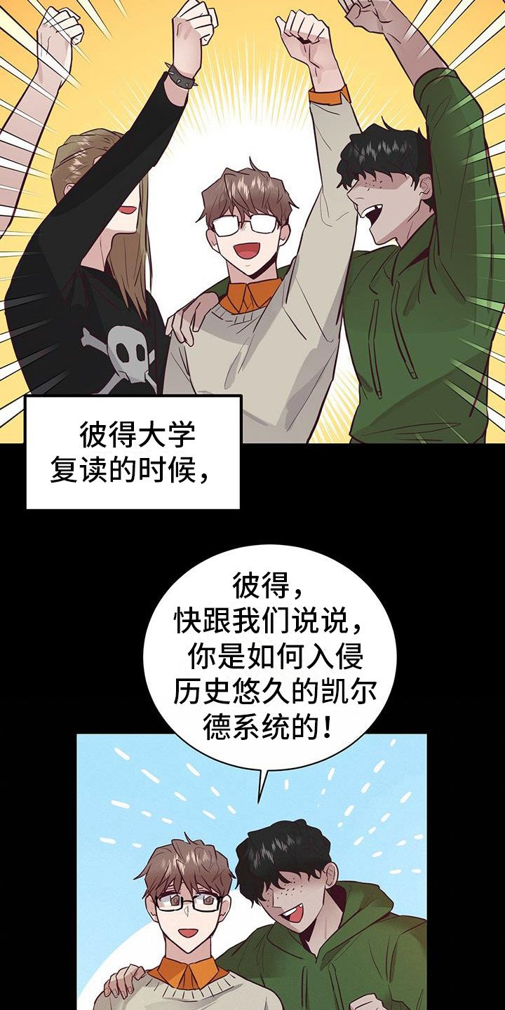 第5章：暗号