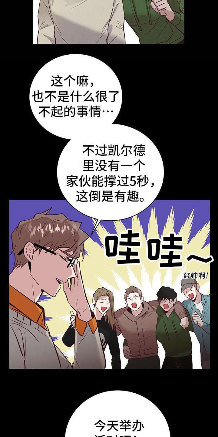 第5章：暗号