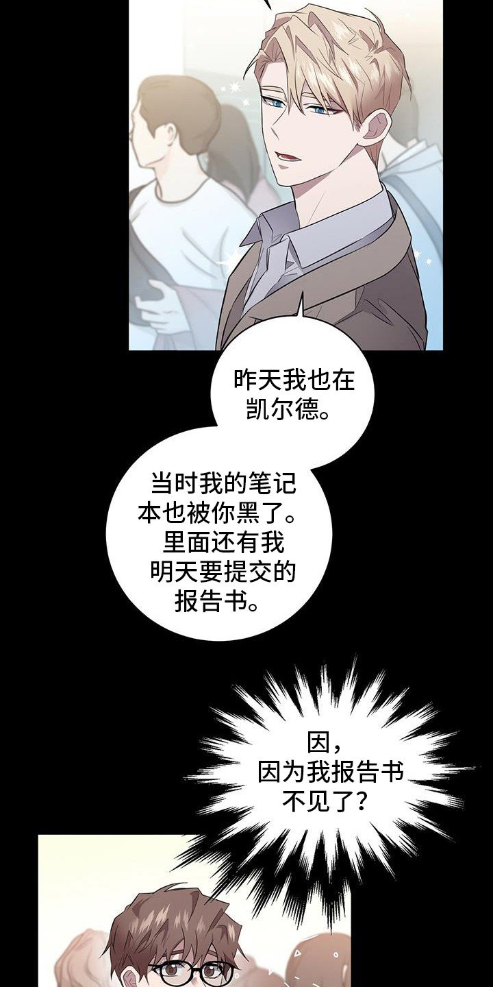 第5章：暗号