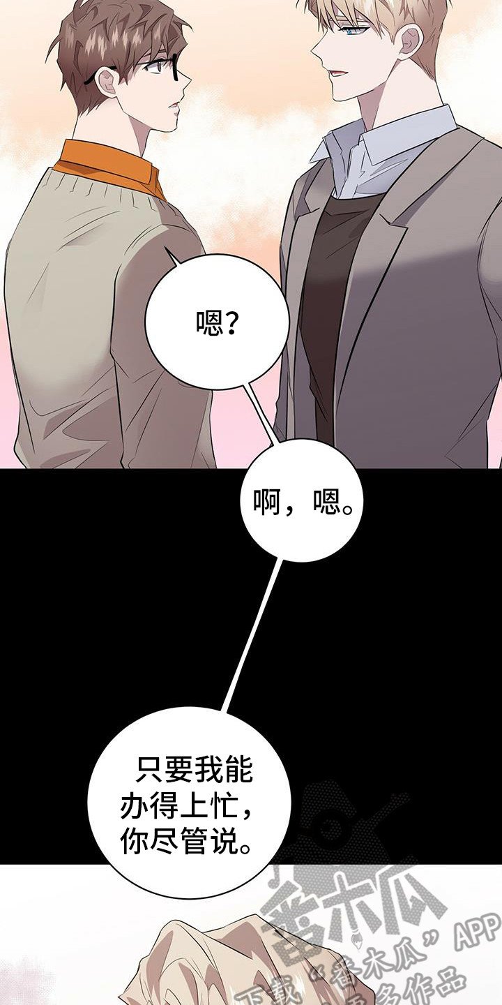 第5章：暗号