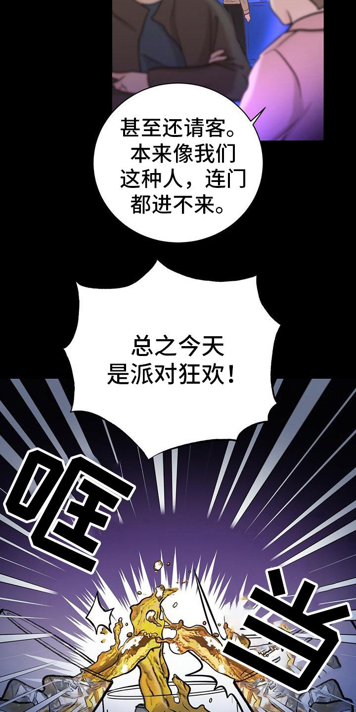 第5章：暗号