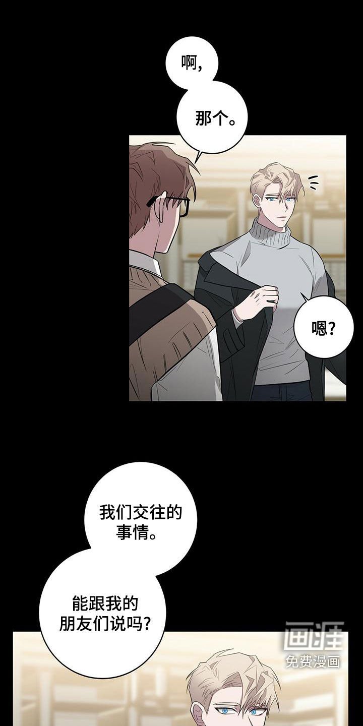 第50章：无奈之举