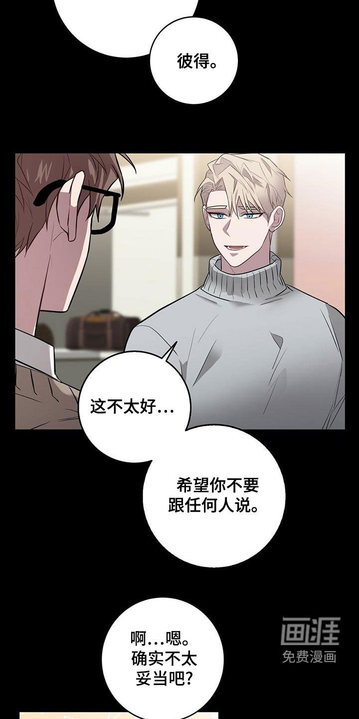 第50章：无奈之举
