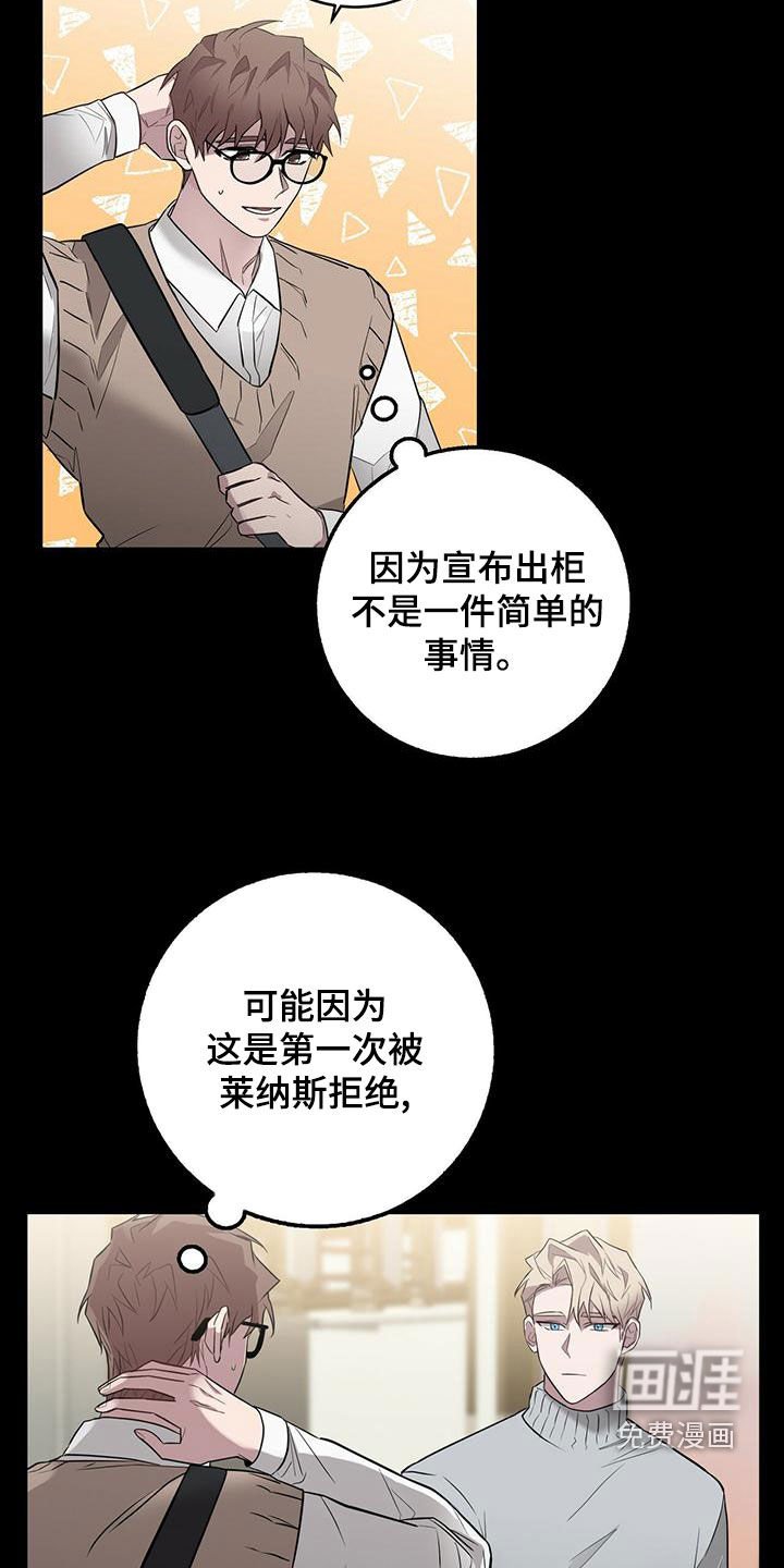 第50章：无奈之举