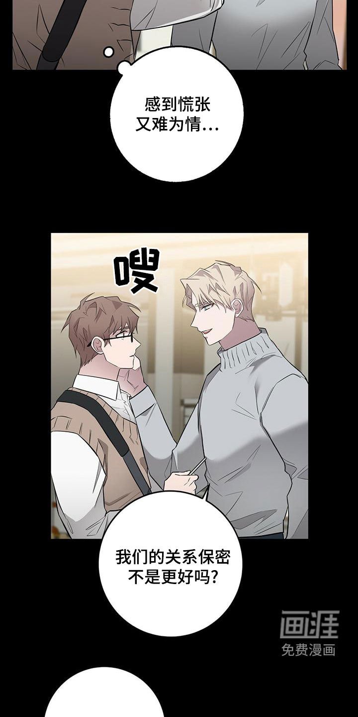 第50章：无奈之举