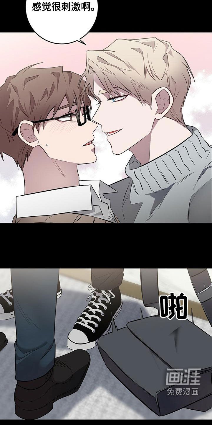 第50章：无奈之举