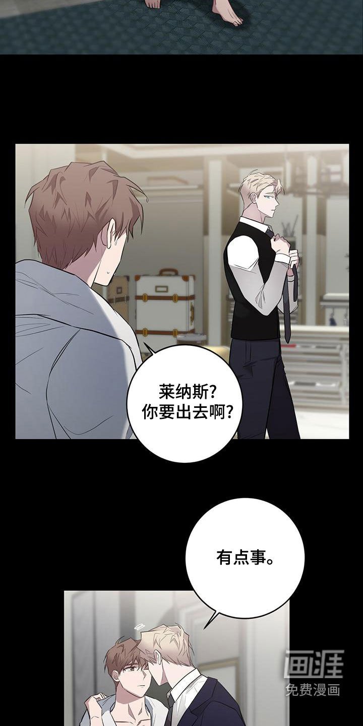 第50章：无奈之举