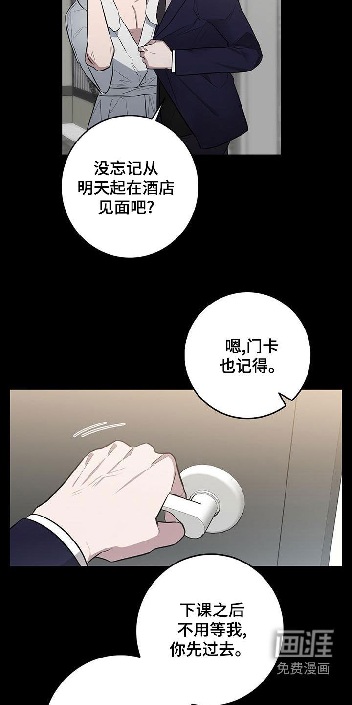 第50章：无奈之举