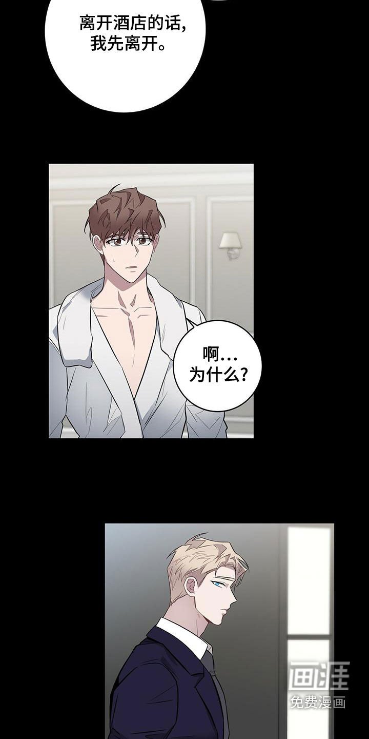 第50章：无奈之举
