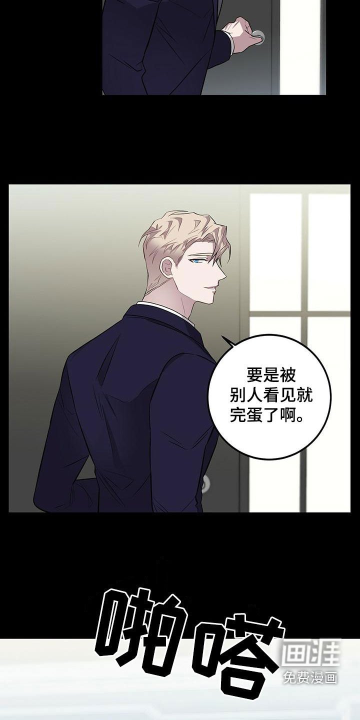 第50章：无奈之举